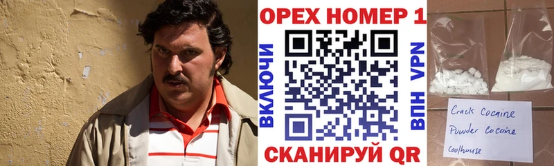 Где купить наркотики Иланский Канабис  Мефедрон  Альфа ПВП  ГАШИШ 