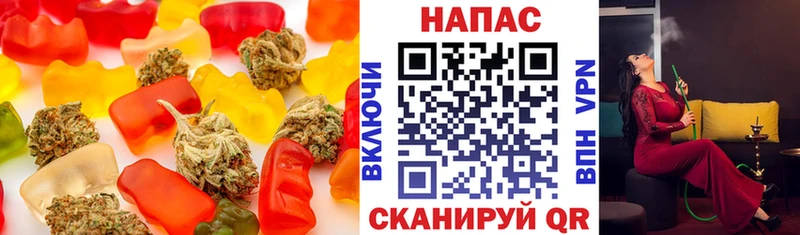 Печенье с ТГК марихуана Иланский