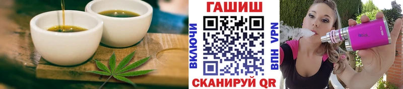Печенье с ТГК конопля  Иланский 