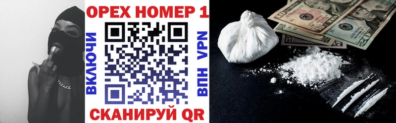 где купить наркоту  Иланский  Кокаин Боливия 