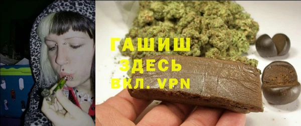 бутират Аркадак