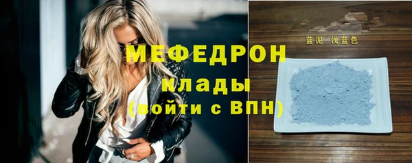 индика Армянск
