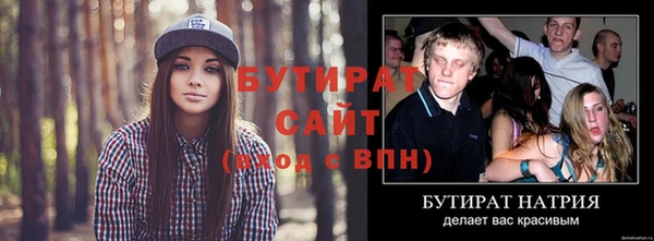 индика Армянск
