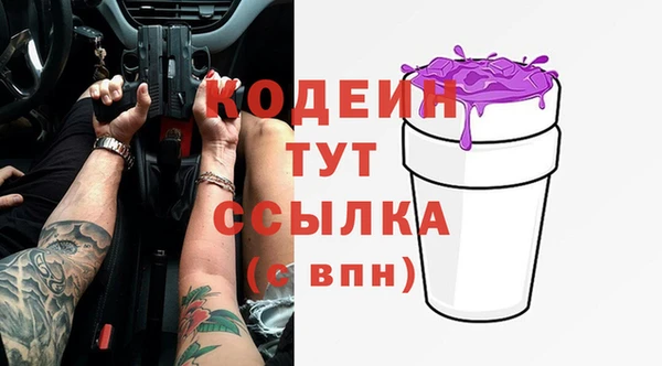 бутират Аркадак