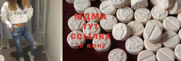 бутират Аркадак