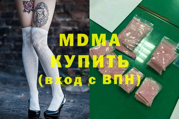 индика Армянск