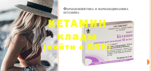 бутират Аркадак