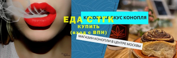 индика Армянск