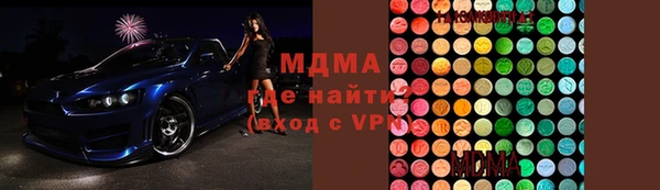 индика Армянск
