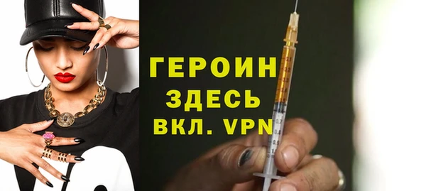 бутират Аркадак