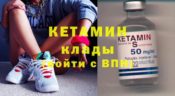 индика Армянск