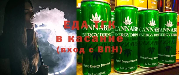 бутират Аркадак