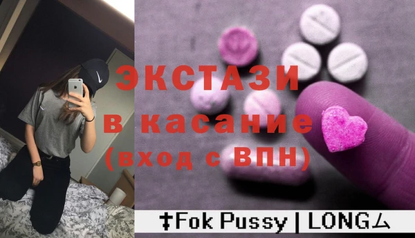 бутират Аркадак