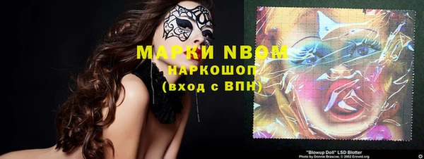 MESCALINE Алексин