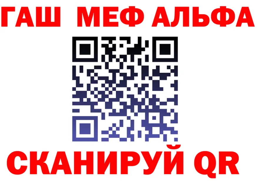Alfa_PVP СК КРИС вход дарк нет hydra Иланский