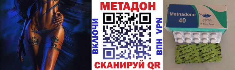 купить наркотик  blacksprut tor  Метадон мёд  Иланский 