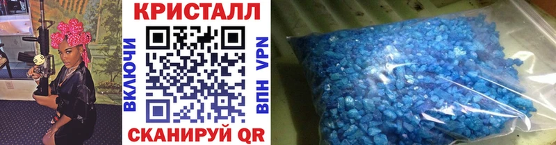 МЕТАМФЕТАМИН винт  kraken сайт  Иланский 