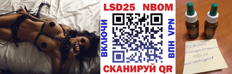 Марки N-bome 1,5мг  где найти наркотики  Иланский 