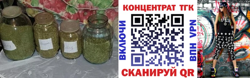 ТГК Wax  Иланский 